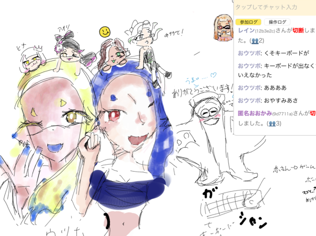 絵ちゃで描いた奴