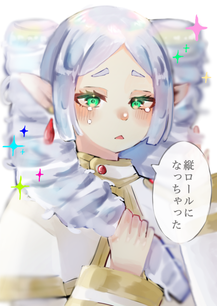 縦ロールになっちゃった - ibisPaint