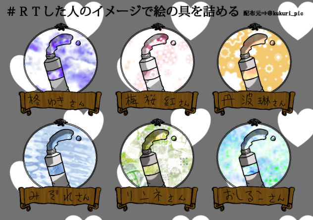 ツイッター企画3