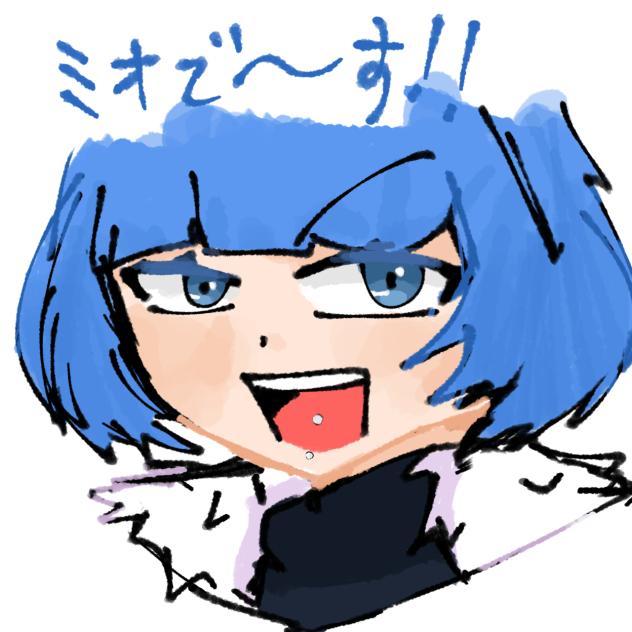 ミオさん