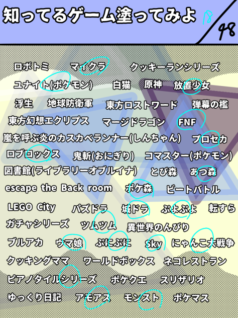 テンプレー！
