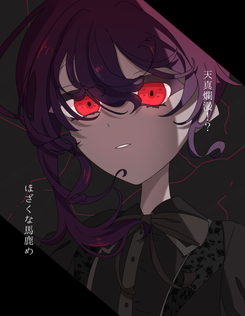 マインドブランドまふゆ