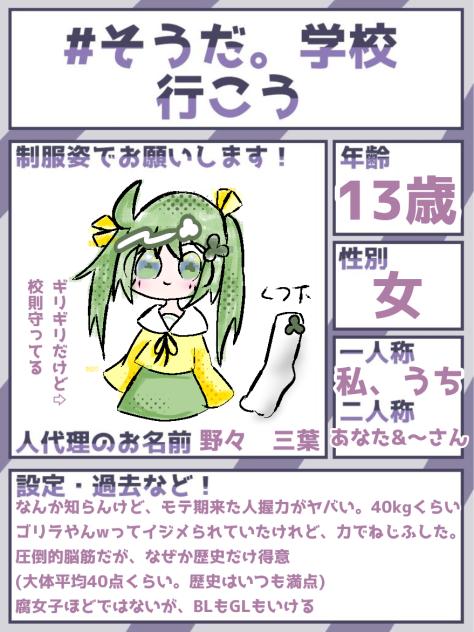 企画参加しました！
