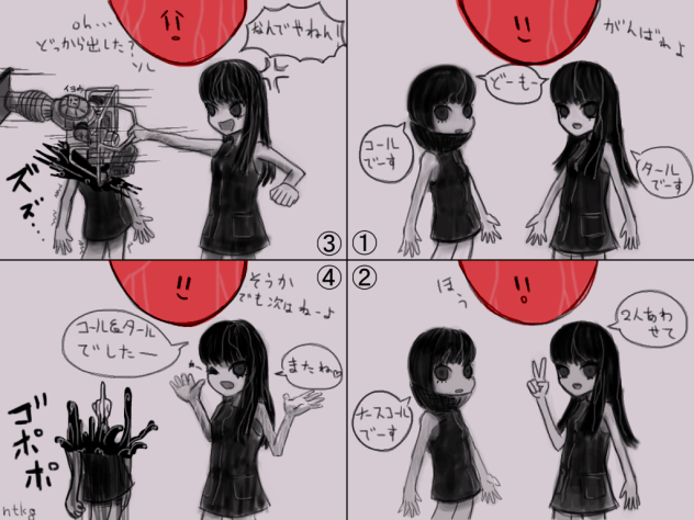 コール&タール 初お披露目 ibisPaint