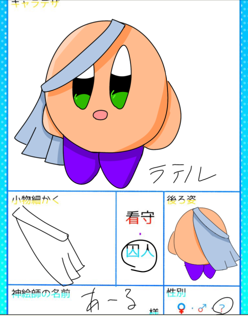 無題1037