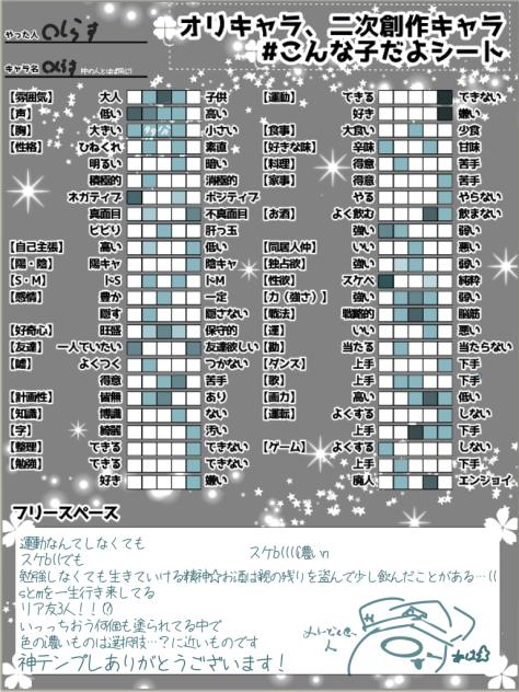 事故紹介