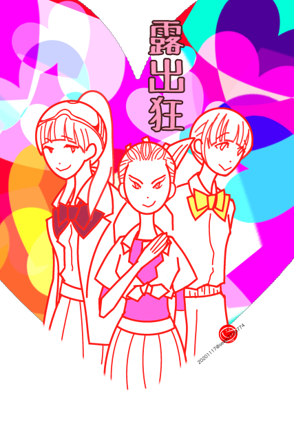 無題514