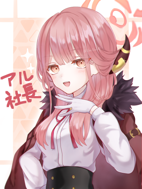 アル社長