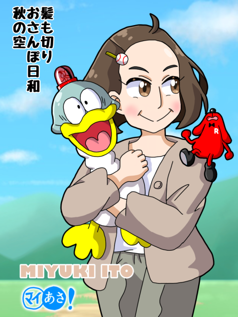 伊藤みゆきさん7回目
