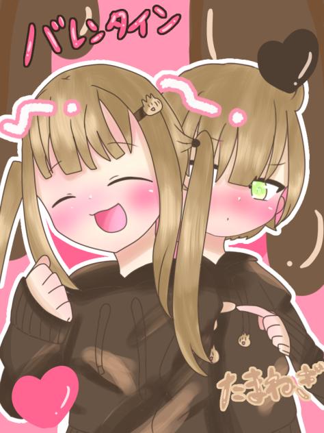 バレンタイン