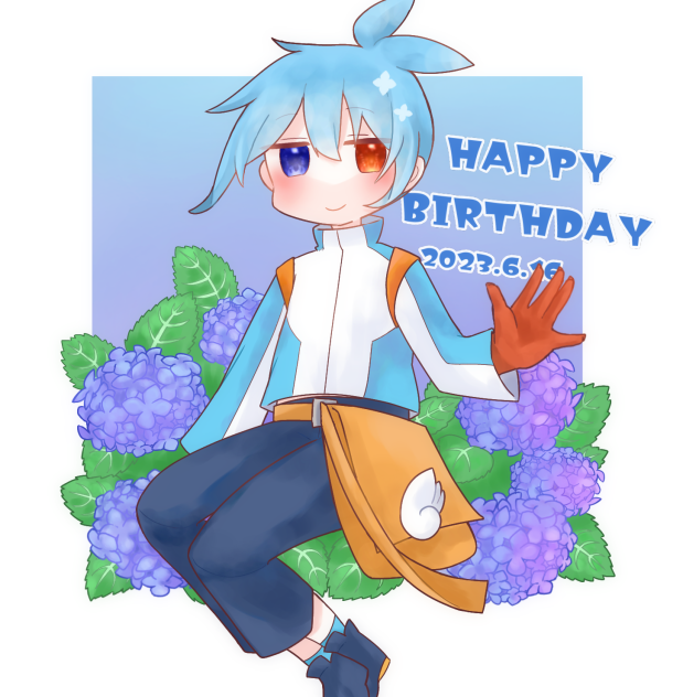 シグおめでとう！