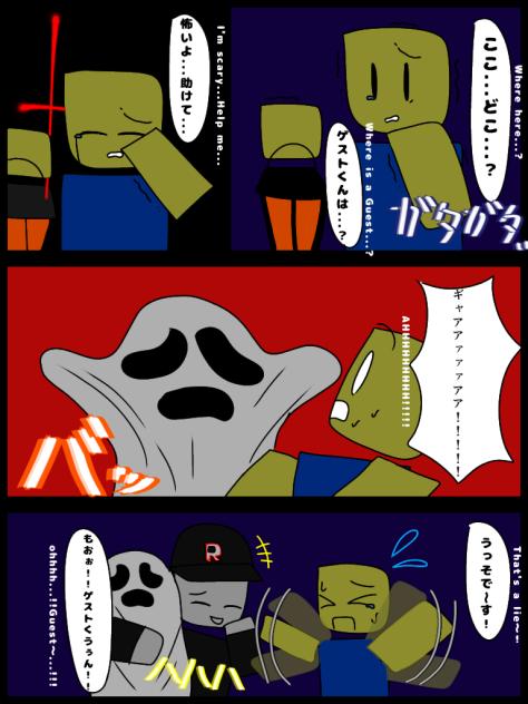 Halloween surprise!ハロウィンサプライズ！