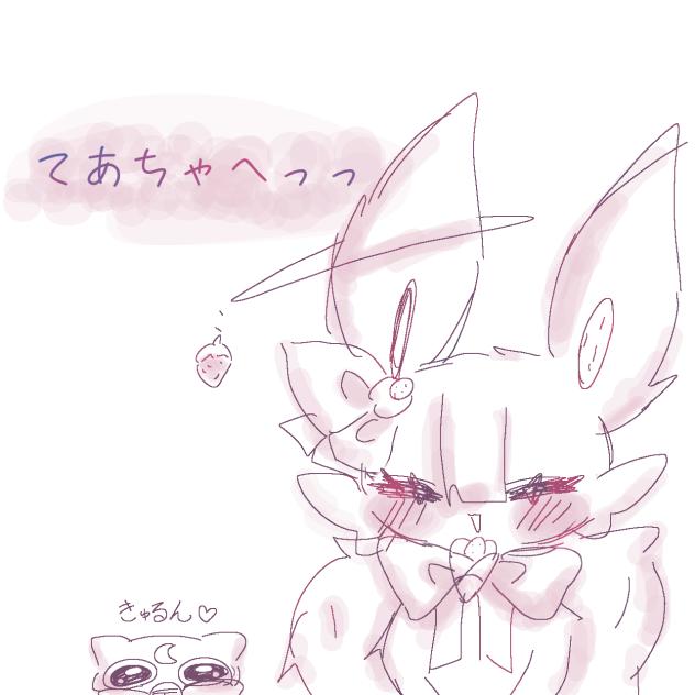 てあちゃへっっ