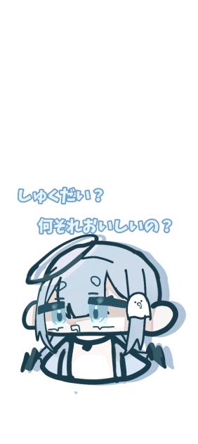 スマホの背景（？）にしたいヤツ