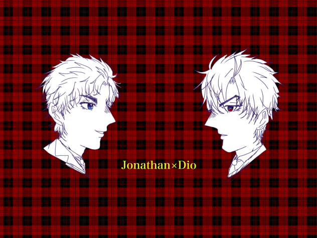 ジョナサン×ディオ