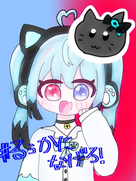るかち