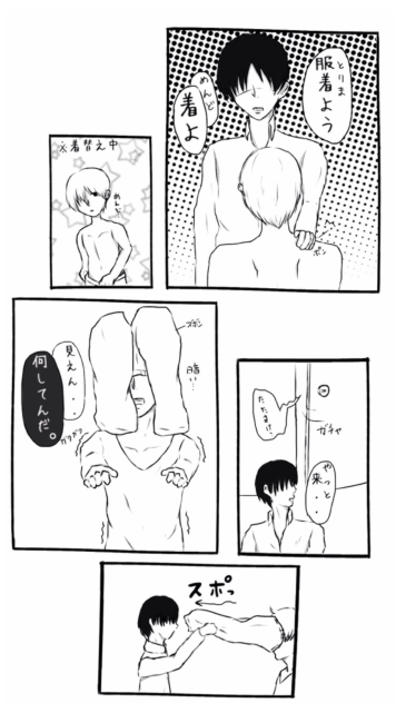 落書きマンガ13