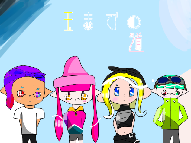 塗り塗り♪