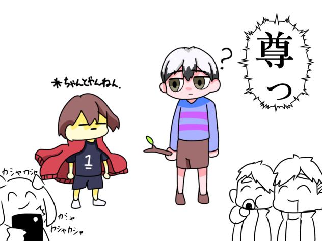 私はいたって真面目です。