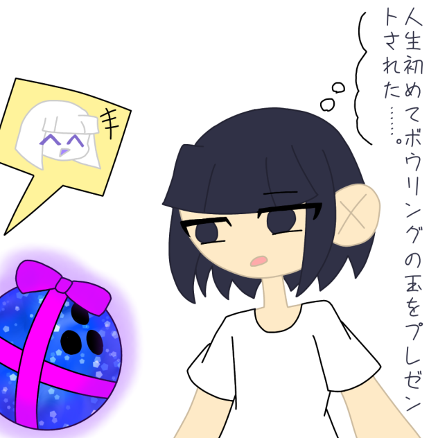 代理からの誕プレ