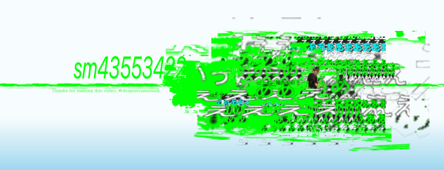 十二憶九千百十一万五千三百三千九光年先へ