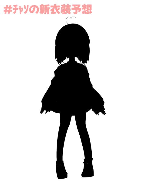#ﾁｬｿの新衣装予想