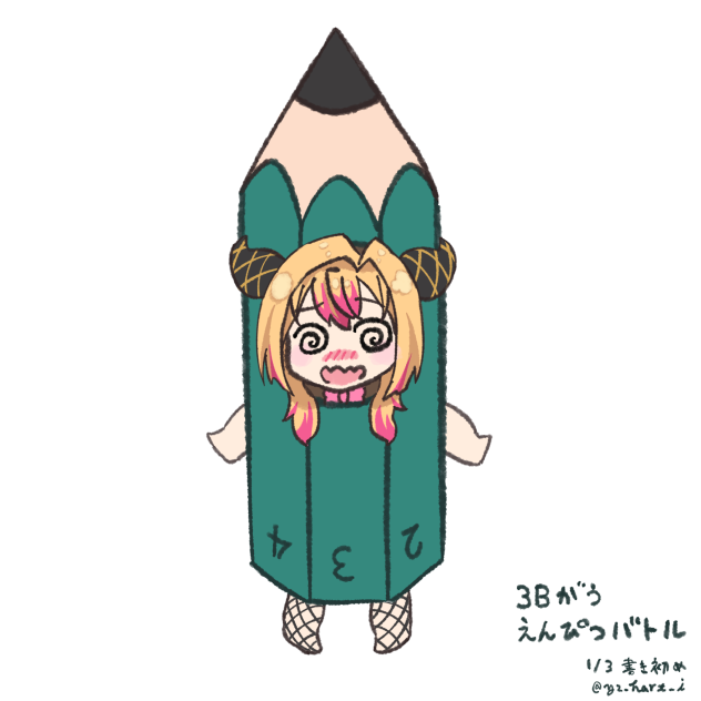 鉛筆バトルだ！！