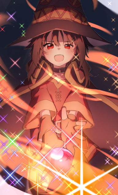 我が名はめぐみん！