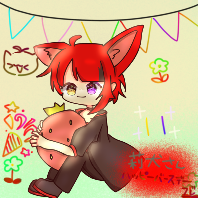 おめでとうごぜうます