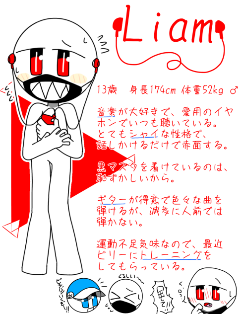 LIAM