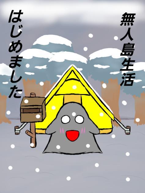 イラスト