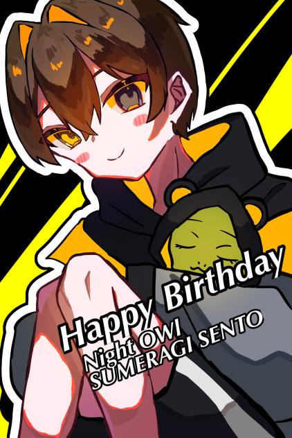 Happy  Birthday 皇千ト