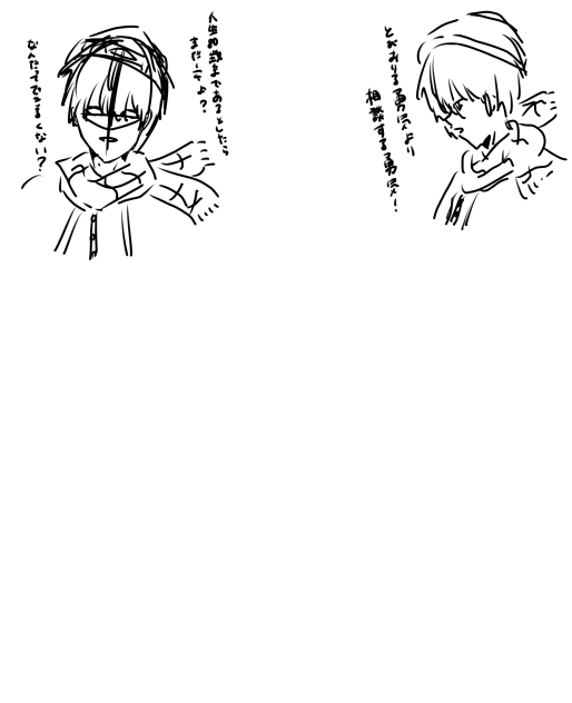 詰めのラフの途中