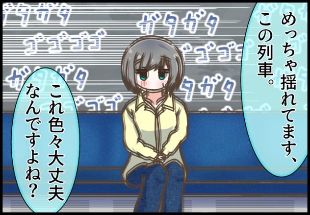 Blooming Line 43-13 ②