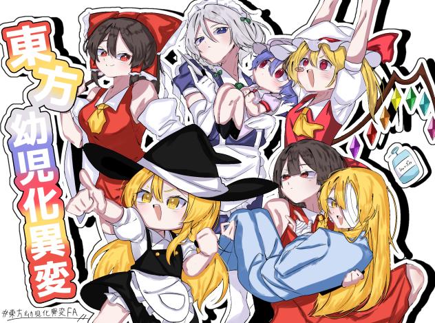 塗りました！