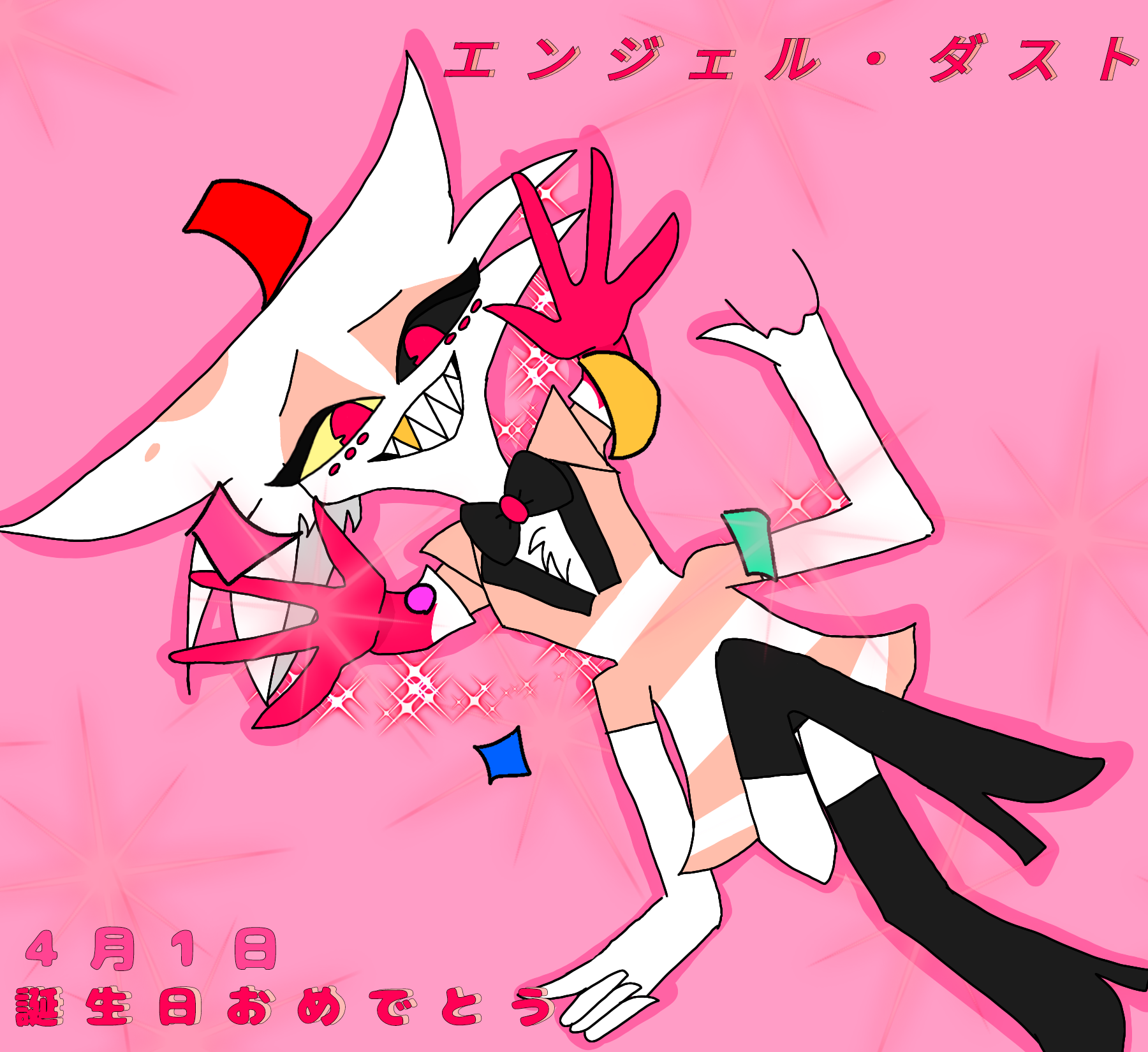 エンジェル・ダスト - ibisPaint