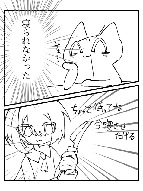 中の人と代理の会話