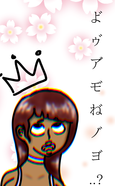 What Now.. - ibisPaint