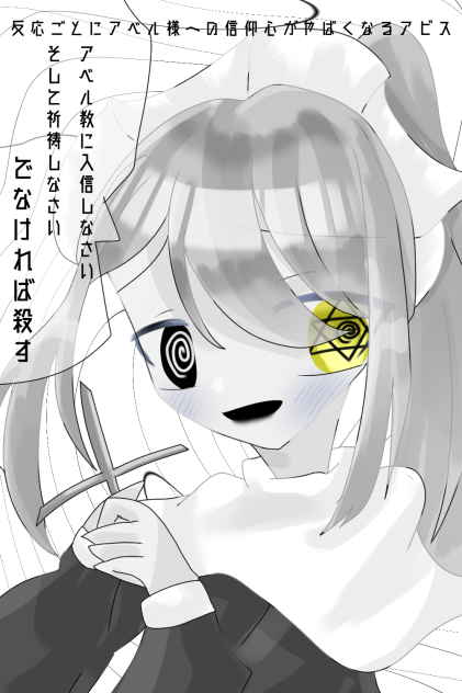 結果！！