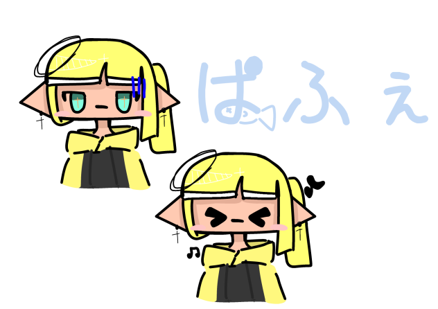 続き