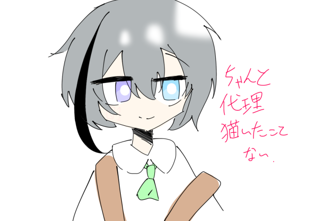 代理