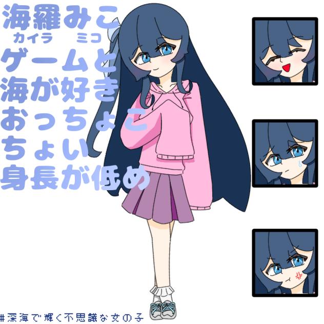ocちゃん