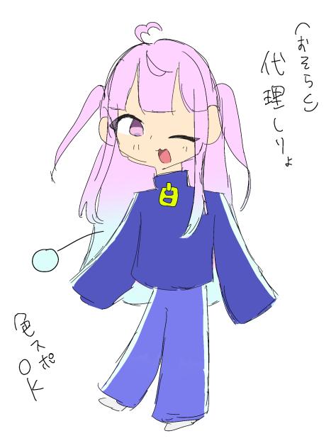 （おそらく）代理しりょ