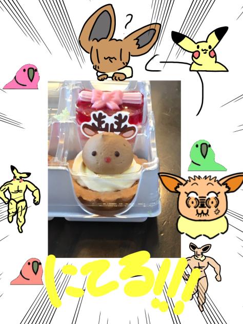 似てる！！！
