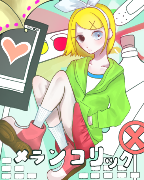 メランコリック