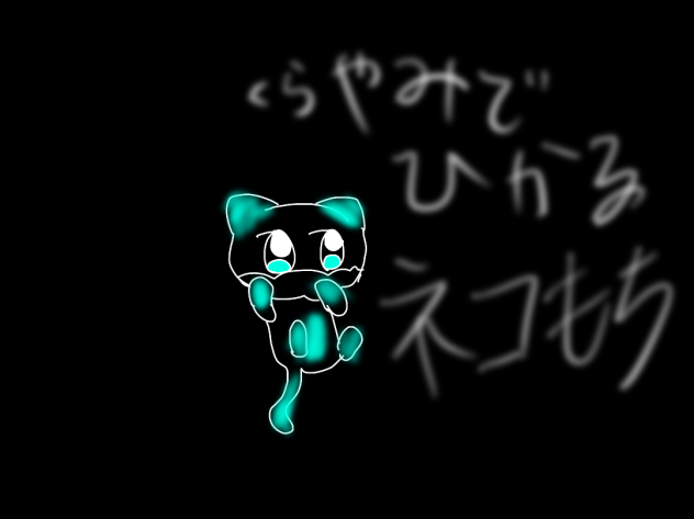 ネコもちイラスト