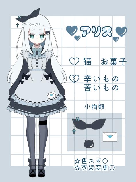 OCちゃん !! 資料