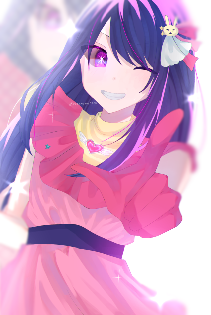 愛してる