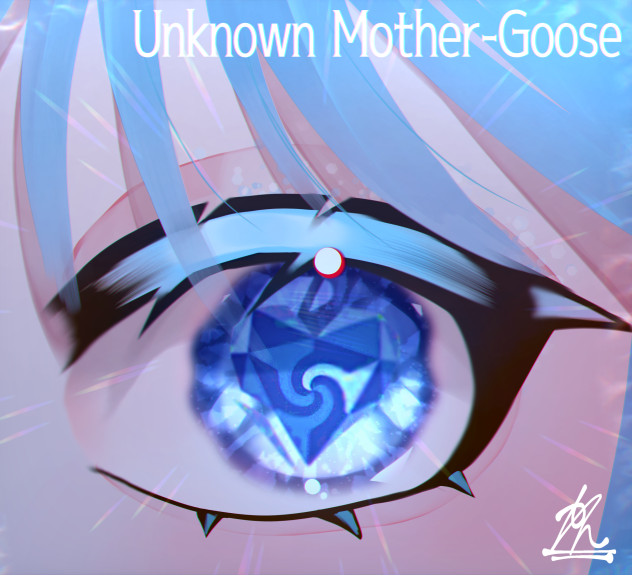 37日目 アンノウン・マザーグース