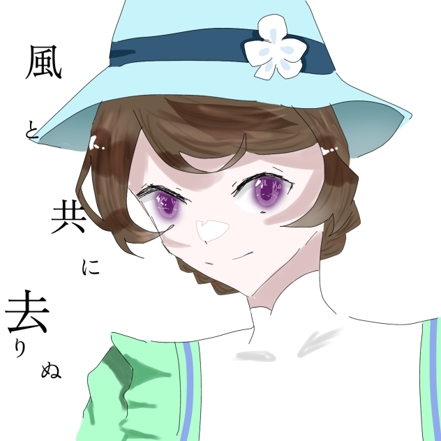 風と共に去りぬ